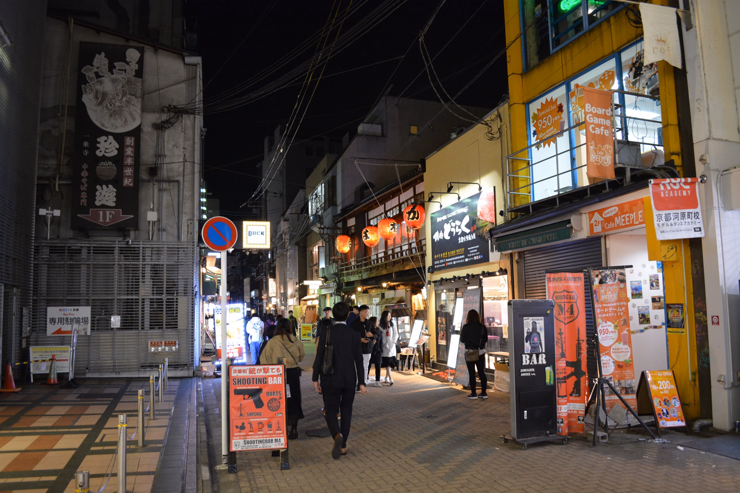 blog